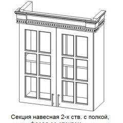 Кухонный гарнитур Верона (крем) модульная в Лесном - lesnoy.mebel24.online | фото 11