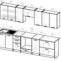 Кухонный гарнитур Янтарь 3000 мм в Лесном - lesnoy.mebel24.online | фото 2