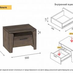 МАЛЬТА МС Спальный гарнитур (Таксония) в Лесном - lesnoy.mebel24.online | фото 13