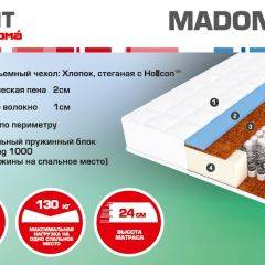 Матрас Madonna (1400*2000*240) серия HIT в Лесном - lesnoy.mebel24.online | фото 2