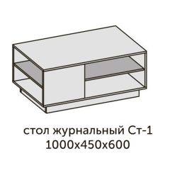 Модульная гостиная Квадро (ЛДСП дуб крафт золотой) в Лесном - lesnoy.mebel24.online | фото 14