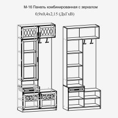 Модульная прихожая Париж  (ясень шимо свет/серый софт премиум) в Лесном - lesnoy.mebel24.online | фото 4