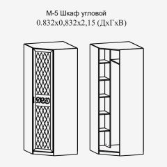 Модульная прихожая Париж  (ясень шимо свет/серый софт премиум) в Лесном - lesnoy.mebel24.online | фото 11