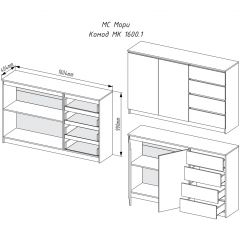 МОРИ МК 1600.1 Комод (белый) в Лесном - lesnoy.mebel24.online | фото 2