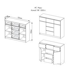 МОРИ МК 1200.4 Комод (белый) в Лесном - lesnoy.mebel24.online | фото 2