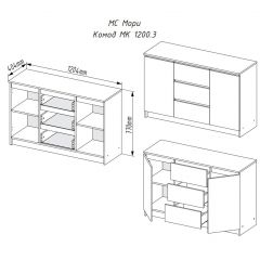 МОРИ МК 1200.3 Комод (графит) в Лесном - lesnoy.mebel24.online | фото 3