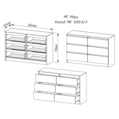 МОРИ МК 1200.6 Комод (белый) в Лесном - lesnoy.mebel24.online | фото 2