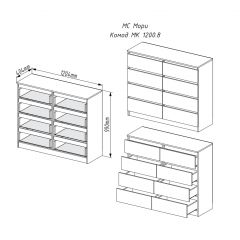 МОРИ МК 1200.8 Комод (белый) в Лесном - lesnoy.mebel24.online | фото 2