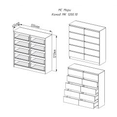 МОРИ МК 1200.10 Комод (белый) в Лесном - lesnoy.mebel24.online | фото 2