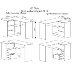 МОРИ МС-16 Стол угловой УНИ (графит) в Лесном - lesnoy.mebel24.online | фото 3