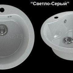 Мойка кухонная MS-3 (D470) в Лесном - lesnoy.mebel24.online | фото 6