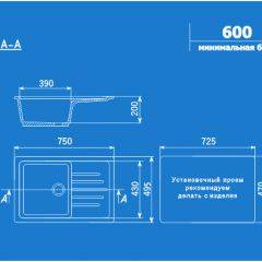 Мойка кухонная ULGRAN U-400 (750*495) в Лесном - lesnoy.mebel24.online | фото 2