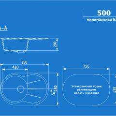 Мойка кухонная ULGRAN U-503 (750*480) в Лесном - lesnoy.mebel24.online | фото 2