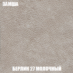 Мягкая мебель Арабелла (модульный) ткань до 300 в Лесном - lesnoy.mebel24.online | фото 3
