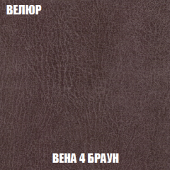 Мягкая мебель Арабелла (модульный) ткань до 300 в Лесном - lesnoy.mebel24.online | фото 13