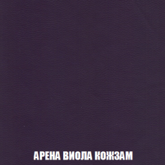 Мягкая мебель Арабелла (модульный) ткань до 300 в Лесном - lesnoy.mebel24.online | фото 28