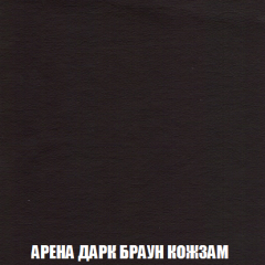 Мягкая мебель Арабелла (модульный) ткань до 300 в Лесном - lesnoy.mebel24.online | фото 29