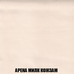 Мягкая мебель Арабелла (модульный) ткань до 300 в Лесном - lesnoy.mebel24.online | фото 31