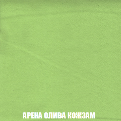 Мягкая мебель Арабелла (модульный) ткань до 300 в Лесном - lesnoy.mebel24.online | фото 32