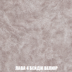 Мягкая мебель Арабелла (модульный) ткань до 300 в Лесном - lesnoy.mebel24.online | фото 40