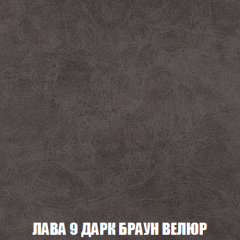 Мягкая мебель Арабелла (модульный) ткань до 300 в Лесном - lesnoy.mebel24.online | фото 41