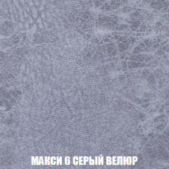 Мягкая мебель Арабелла (модульный) ткань до 300 в Лесном - lesnoy.mebel24.online | фото 46