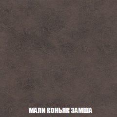 Мягкая мебель Арабелла (модульный) ткань до 300 в Лесном - lesnoy.mebel24.online | фото 48