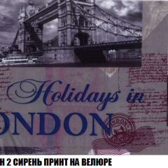 Мягкая мебель Арабелла (модульный) ткань до 300 в Лесном - lesnoy.mebel24.online | фото 58