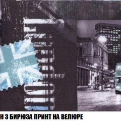 Мягкая мебель Арабелла (модульный) ткань до 300 в Лесном - lesnoy.mebel24.online | фото 59