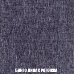 Мягкая мебель Арабелла (модульный) ткань до 300 в Лесном - lesnoy.mebel24.online | фото 70