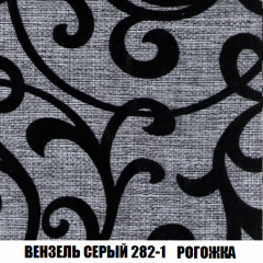 Мягкая мебель Арабелла (модульный) ткань до 300 в Лесном - lesnoy.mebel24.online | фото 73