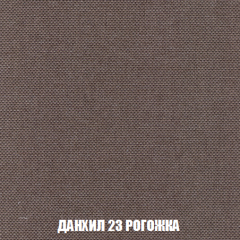 Мягкая мебель Арабелла (модульный) ткань до 300 в Лесном - lesnoy.mebel24.online | фото 74