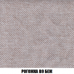 Мягкая мебель Арабелла (модульный) ткань до 300 в Лесном - lesnoy.mebel24.online | фото 77