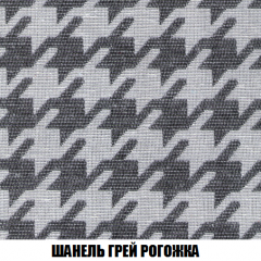 Мягкая мебель Арабелла (модульный) ткань до 300 в Лесном - lesnoy.mebel24.online | фото 80