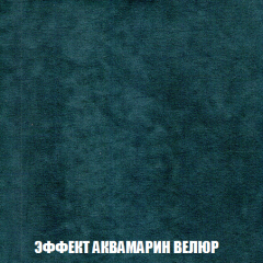 Мягкая мебель Арабелла (модульный) ткань до 300 в Лесном - lesnoy.mebel24.online | фото 83