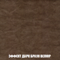 Мягкая мебель Арабелла (модульный) ткань до 300 в Лесном - lesnoy.mebel24.online | фото 86