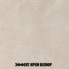 Мягкая мебель Арабелла (модульный) ткань до 300 в Лесном - lesnoy.mebel24.online | фото 90