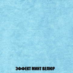 Мягкая мебель Арабелла (модульный) ткань до 300 в Лесном - lesnoy.mebel24.online | фото 92