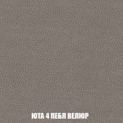 Мягкая мебель Арабелла (модульный) ткань до 300 в Лесном - lesnoy.mebel24.online | фото 95