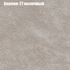 Мягкая мебель Брайтон (модульный) ткань до 300 в Лесном - lesnoy.mebel24.online | фото 15