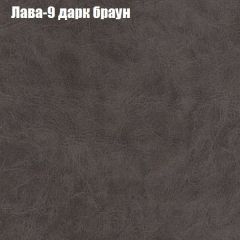 Мягкая мебель Брайтон (модульный) ткань до 300 в Лесном - lesnoy.mebel24.online | фото 25