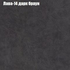 Мягкая мебель Брайтон (модульный) ткань до 300 в Лесном - lesnoy.mebel24.online | фото 27
