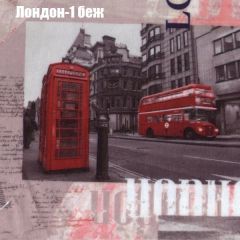 Мягкая мебель Брайтон (модульный) ткань до 300 в Лесном - lesnoy.mebel24.online | фото 28
