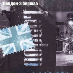Мягкая мебель Брайтон (модульный) ткань до 300 в Лесном - lesnoy.mebel24.online | фото 30