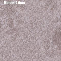 Мягкая мебель Брайтон (модульный) ткань до 300 в Лесном - lesnoy.mebel24.online | фото 31