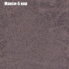 Мягкая мебель Брайтон (модульный) ткань до 300 в Лесном - lesnoy.mebel24.online | фото 32