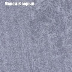 Мягкая мебель Брайтон (модульный) ткань до 300 в Лесном - lesnoy.mebel24.online | фото 33
