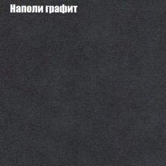 Мягкая мебель Брайтон (модульный) ткань до 300 в Лесном - lesnoy.mebel24.online | фото 37