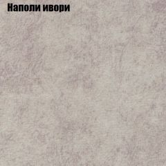Мягкая мебель Брайтон (модульный) ткань до 300 в Лесном - lesnoy.mebel24.online | фото 38