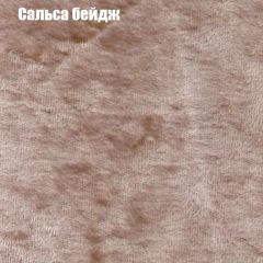 Мягкая мебель Брайтон (модульный) ткань до 300 в Лесном - lesnoy.mebel24.online | фото 41